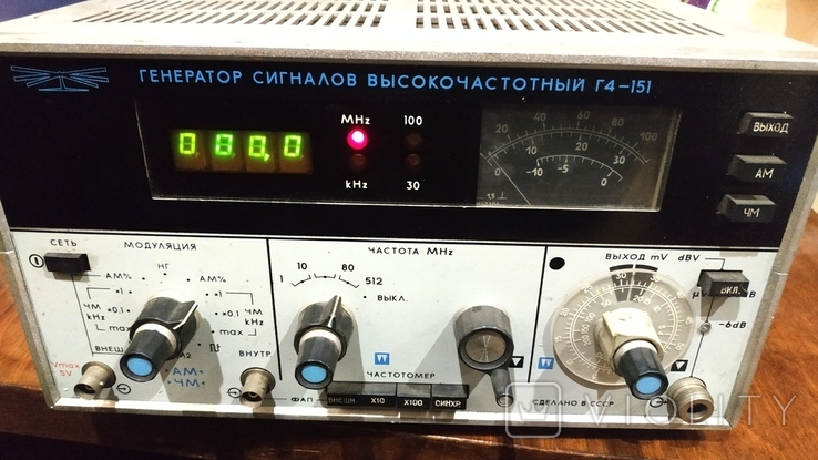 Г4-151 - «VIOLITY»