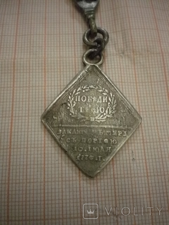 Наградная медаль В память заключения мира с Турцией. 10 Июля 1774 г., фото №2
