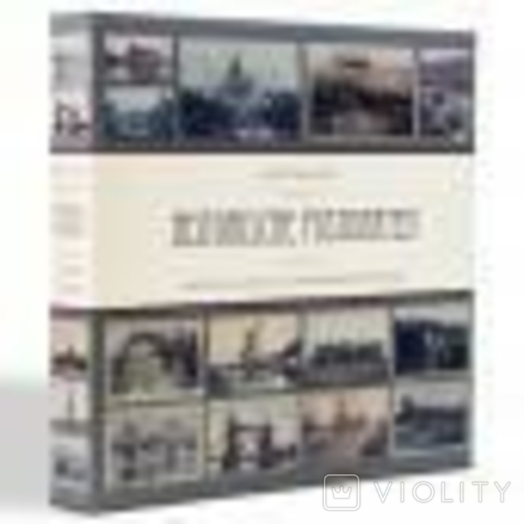 Альбом для 600 исторических карточек, открыток, фото №2