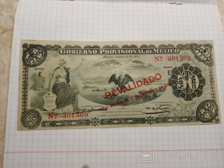  50 песо 1914, город МЕХИКО, надпечатка  REVALIDADO, фото №2