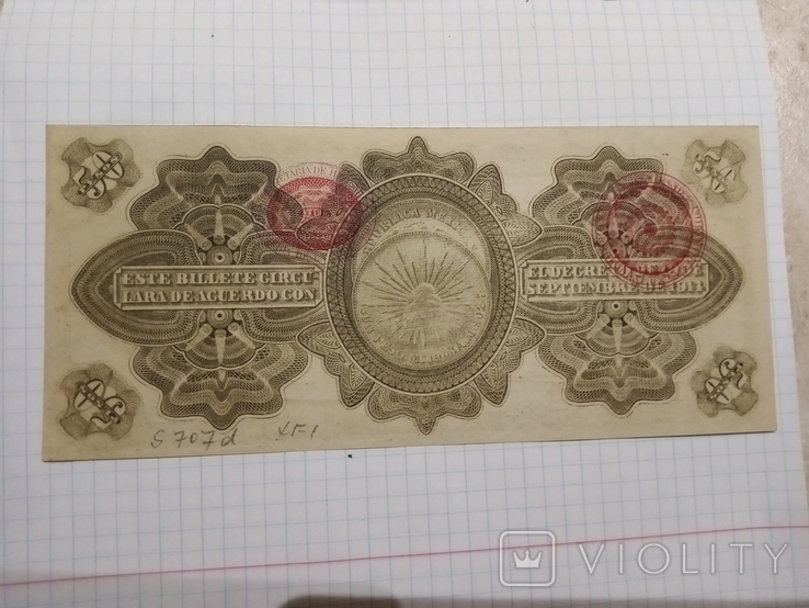  50 песо 1914, город МЕХИКО, надпечатка  REVALIDADO, фото №3
