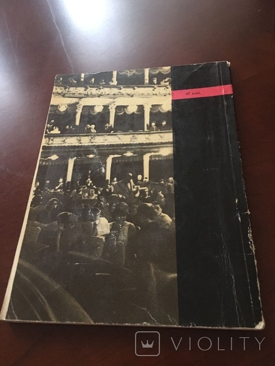 Одесский театр оперы и балета 1968г, фото №4