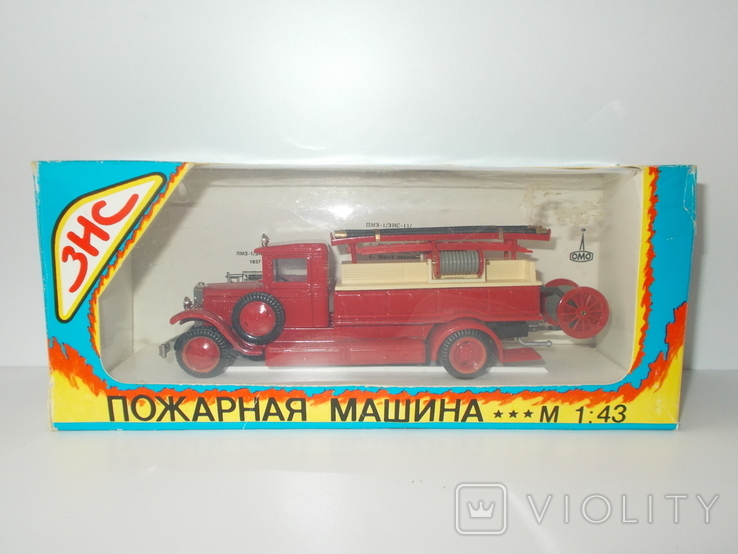 ЗиС - 11 "Пожарная машина" ПМЗ - 1, фото №13