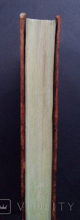 Карамзин 1814г. Второе прижизненное издание!, фото №12