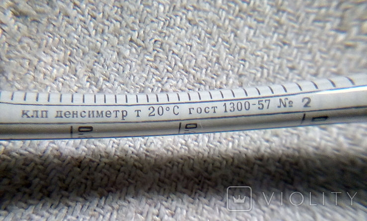 Денсиметр общего назначения № 2. 0,700-1,000. Тубус . ГОСТ 1300-57. СССР., фото №3