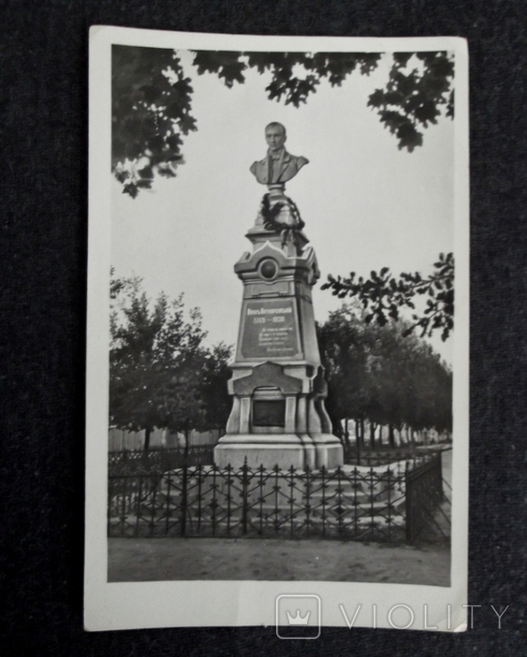 Полтава. Памятник И.П. Котляревскому. "Укрфото", 1955 год