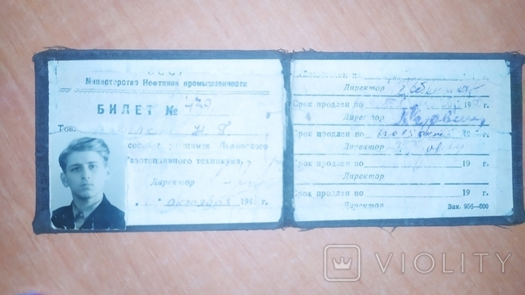 Ученический билет.1949г., фото №3
