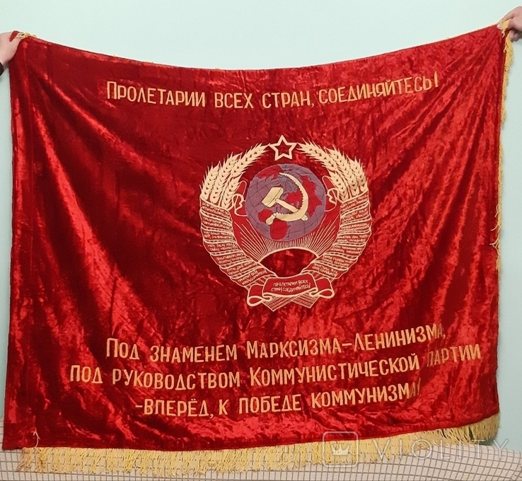 Знамя СССР Бархат, фото №6