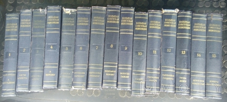 15 томів енциклопедій, фото №2