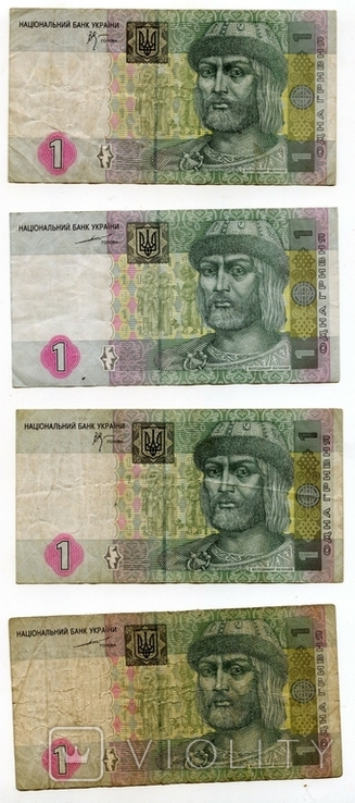 1 гривна 4 штуки - 2004 року (2 шт.) 2005 року (2 шт.), фото №2