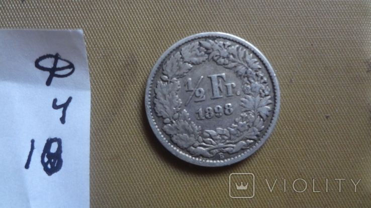 1/2 франка 1898 Швейцария серебро (Д.4.10), фото №5