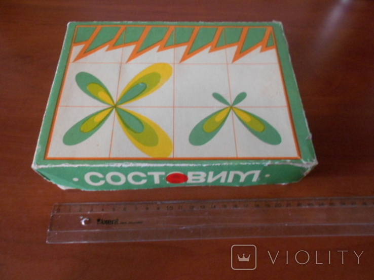 Кубики бумажные. Игра "Составим". 1985 г. Рижская кф