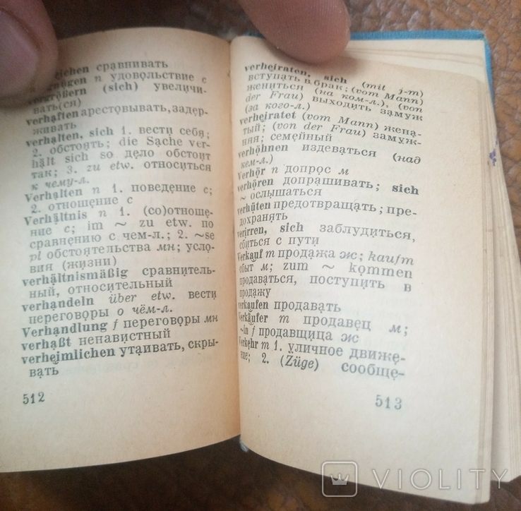 Словник німецько русский 1966р. Кишеньковий., фото №5