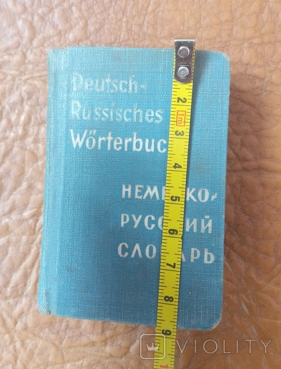 Словник німецько русский 1966р. Кишеньковий., фото №8