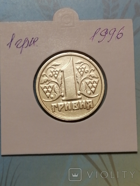 Набор монет 1996г, фото №4