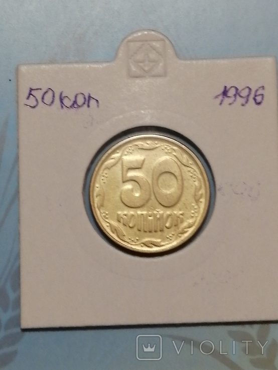 Набор монет 1996г, фото №5