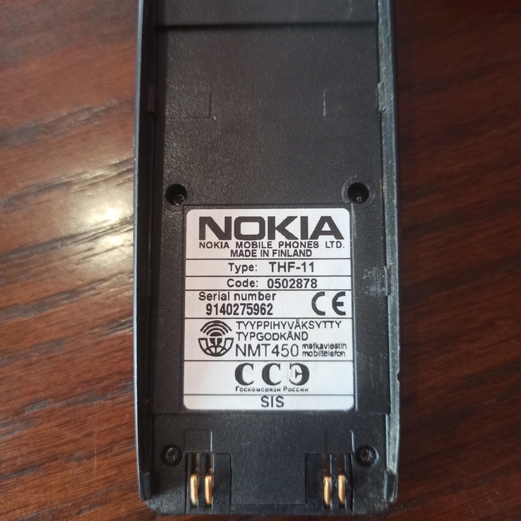 Мобильный телефон Nokia THF-11. NMT 450, фото №4