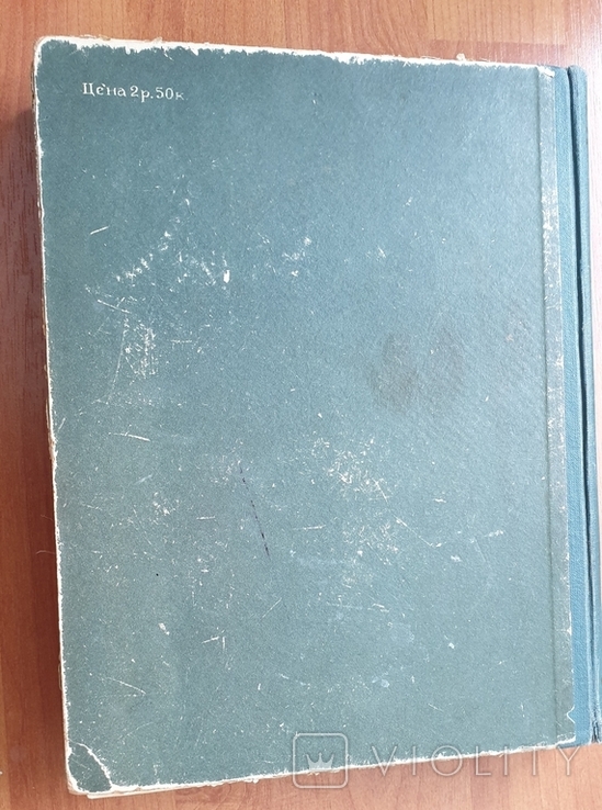Книга полезных советов,1962 год, фото №13