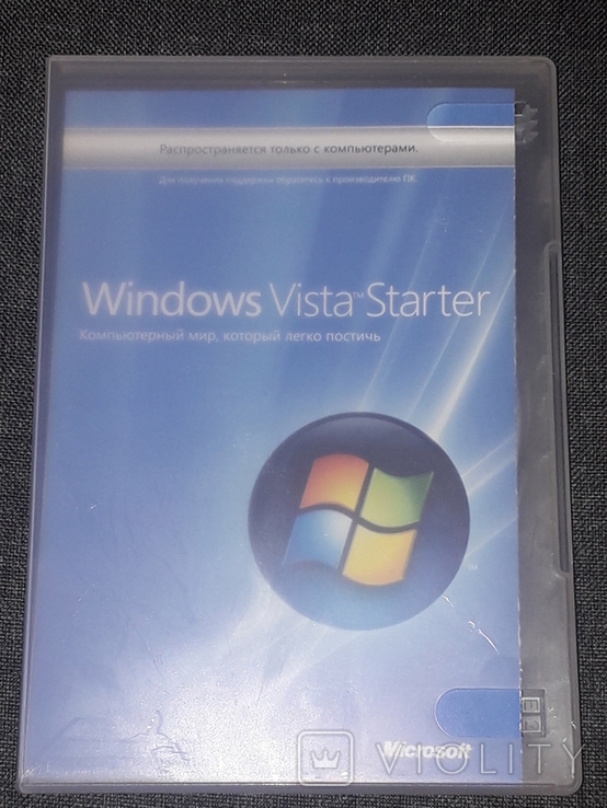 Диск Windows Vista Starter 2007 год