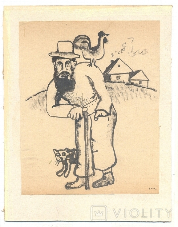 Иудаика Мужчина с петухом и котом Тушь Бумага 20Х16 см