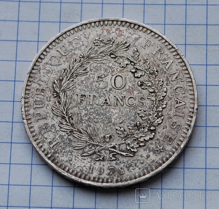 50 франков 1978 года., фото №5