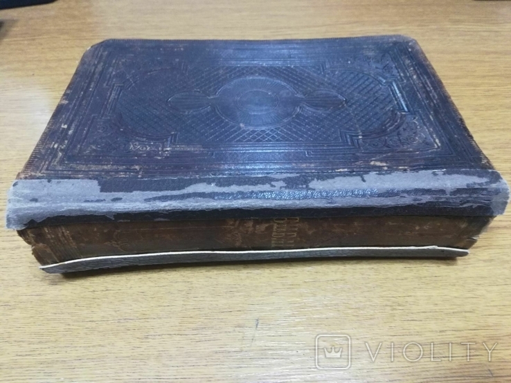 Библия 1882 г. 3 издание, Санктпетербург в синодальной типографии, фото №4