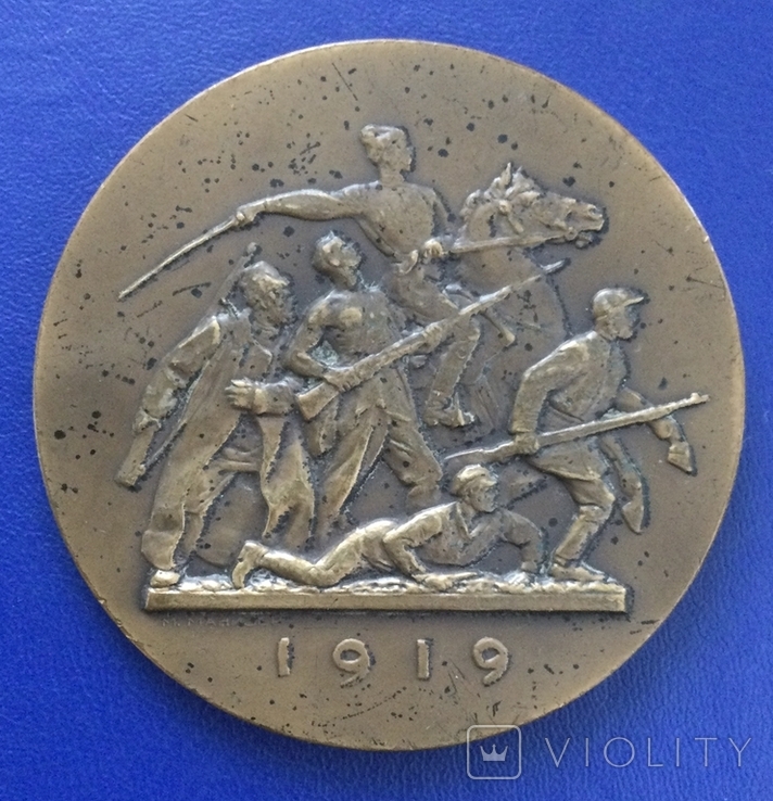 Настольная медаль Гражданская война, М.Г.Манизер