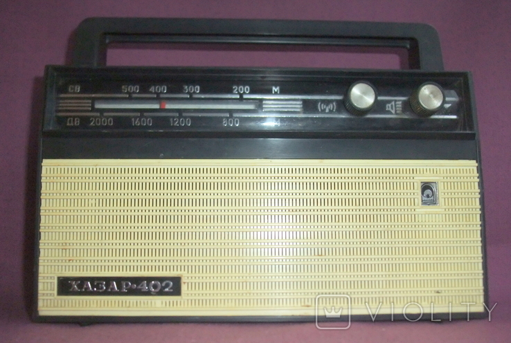Радиоприемник ХАЗАР - 402.