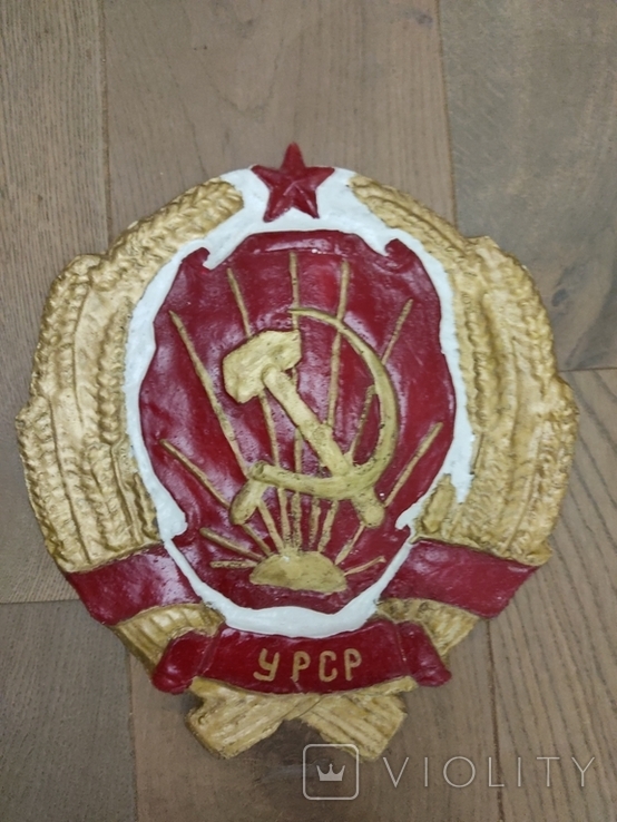 Coat of arms of the Ukrainian SSR, photo number 2