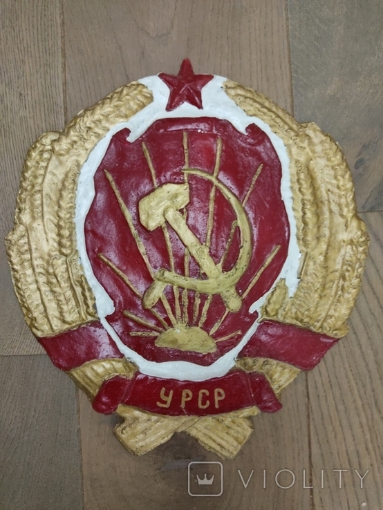 Coat of arms of the Ukrainian SSR, photo number 3