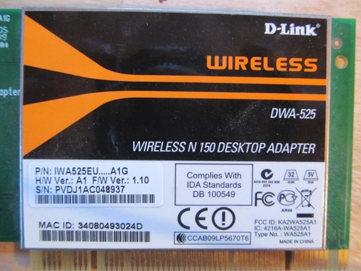 Плата сетевая с WIFI DLink, фото №3