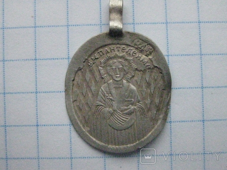 Серебрянная нательная икона В.М.Пантелеймон Рождество Пресвятой Богородицы, фото №2