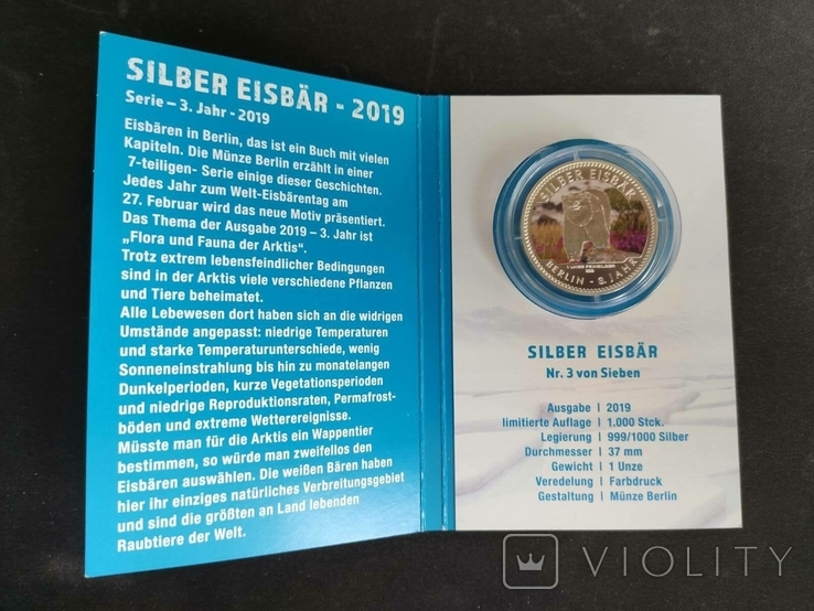 1 oz.Silver Polar Bear.2019.Limited edition: 1000 pcs., photo number 7