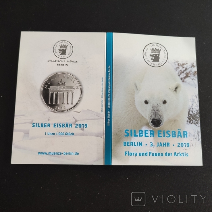 1 oz.Silver Polar Bear.2019.Limited edition: 1000 pcs., photo number 8