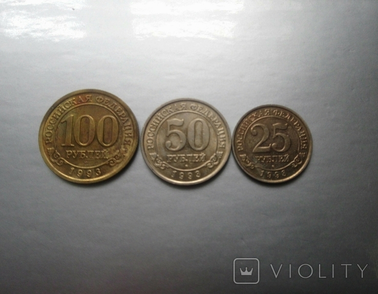 Шпицберген Артикуголь 25,50,100 рублей 1993 року, фото №3