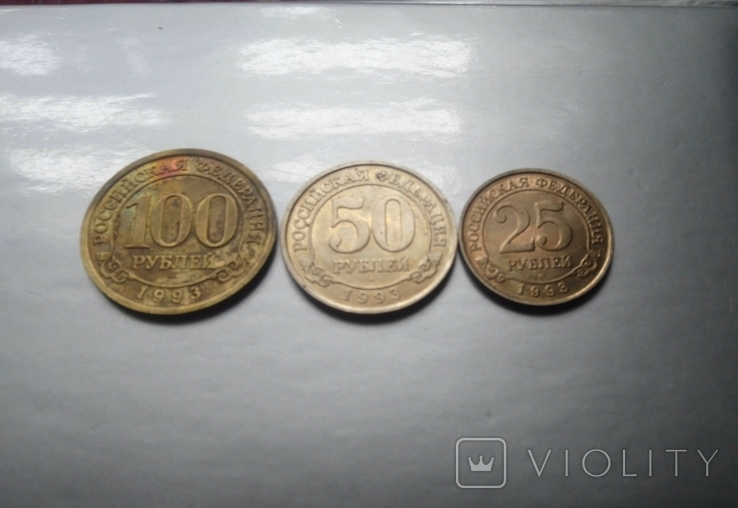 Шпицберген Артикуголь 25,50,100 рублей 1993 року, фото №4