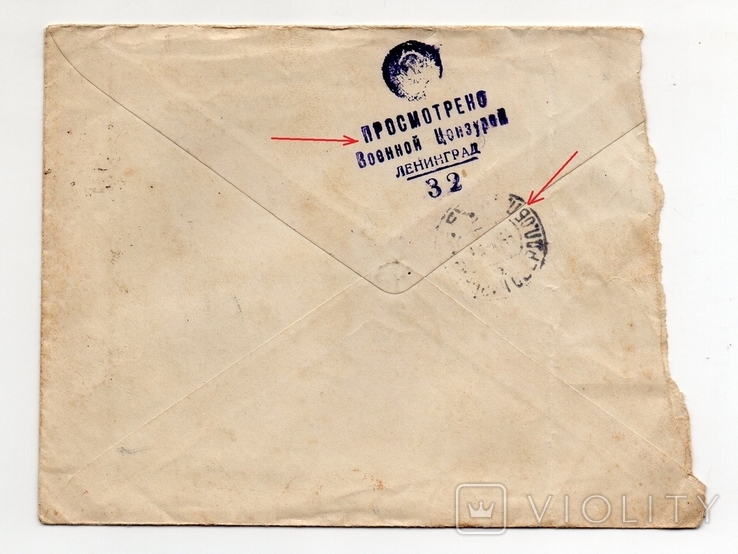 Блокада Ленинграда Полевая почта Цензура 1942 (7), фото №3