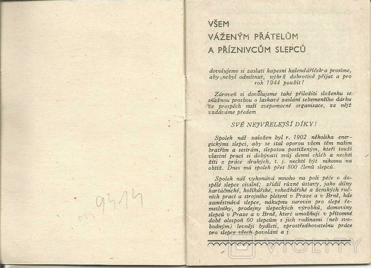 Календар 1944 р. Товариство сліпих, Прага, 16 стор., фото №4