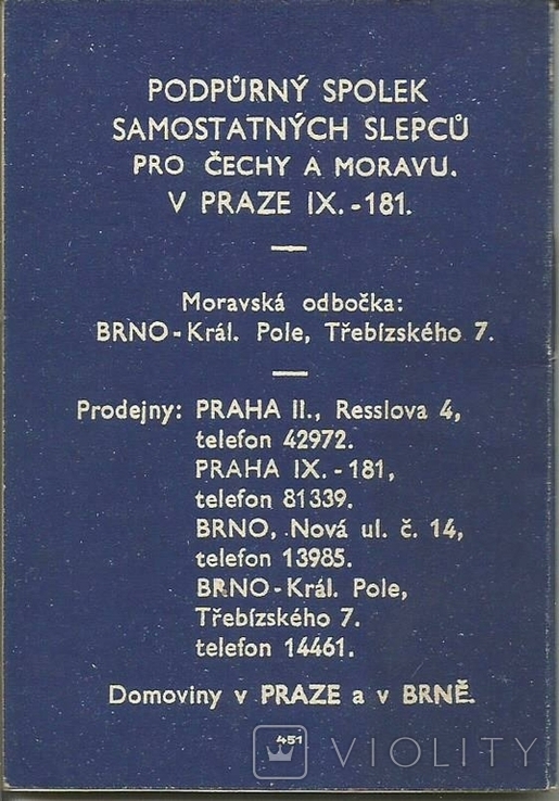Календар 1944 р. Товариство сліпих, Прага, 16 стор., фото №5
