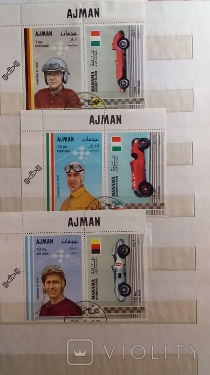 Марки Объединенных Арабских эмиратов 1969 года гашенные, фото №4
