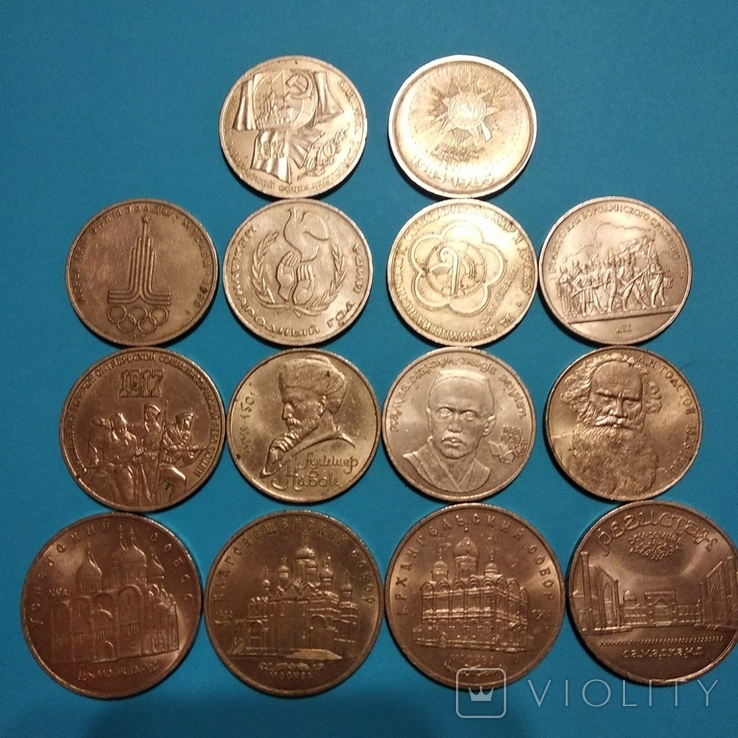 Юбилейные и памятные монеты 1.3.5 руб. СССР одним лотом, фото №2