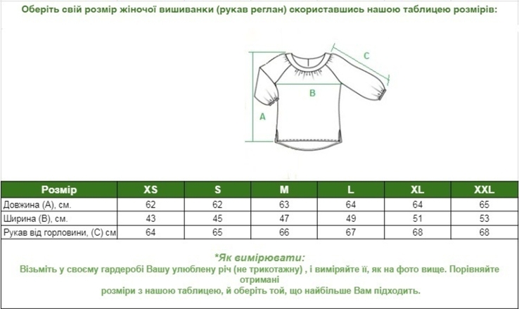 Вишиванки для пари №5, numer zdjęcia 6