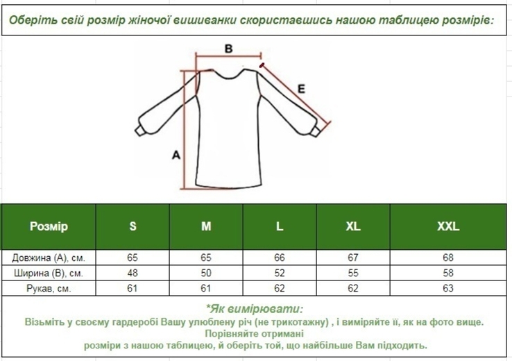 Вишиванки для пари №4, photo number 7