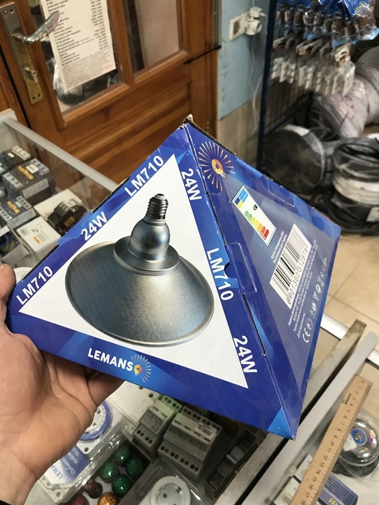 Распродажа!лампа lemanso led ip 65 + отражатель 10 W , 18w , 24 W, numer zdjęcia 3