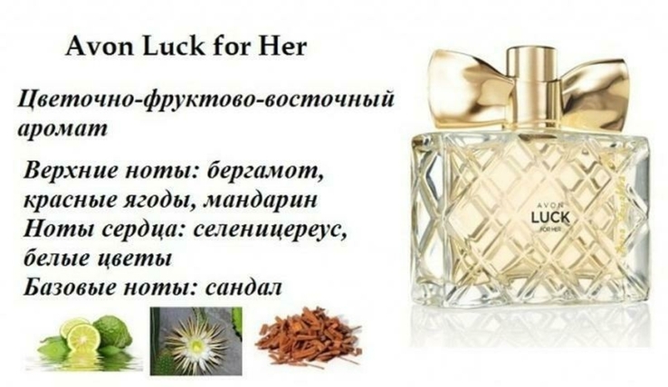 Жіноча парфумна вода Luck, фото №3