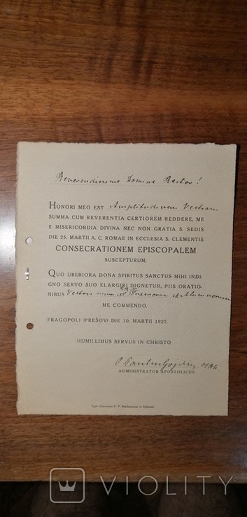 Церковное распоряжение от 10 марта 1927 года., фото №2
