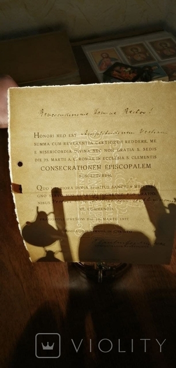 Церковное распоряжение от 10 марта 1927 года., фото №4