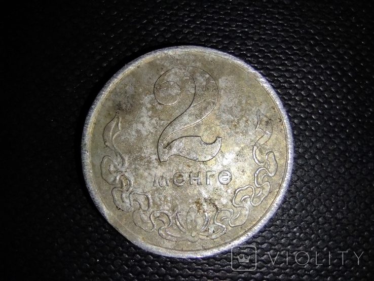 2 МЕНГЕ 1970 г., фото №3