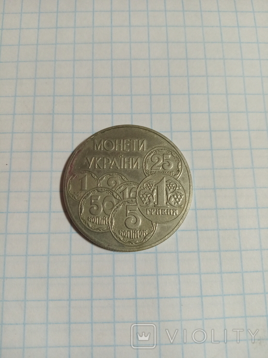 2 гривні 1996р, фото №2