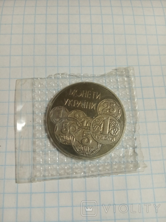 2 гривні 1996р (банківська упаковка)